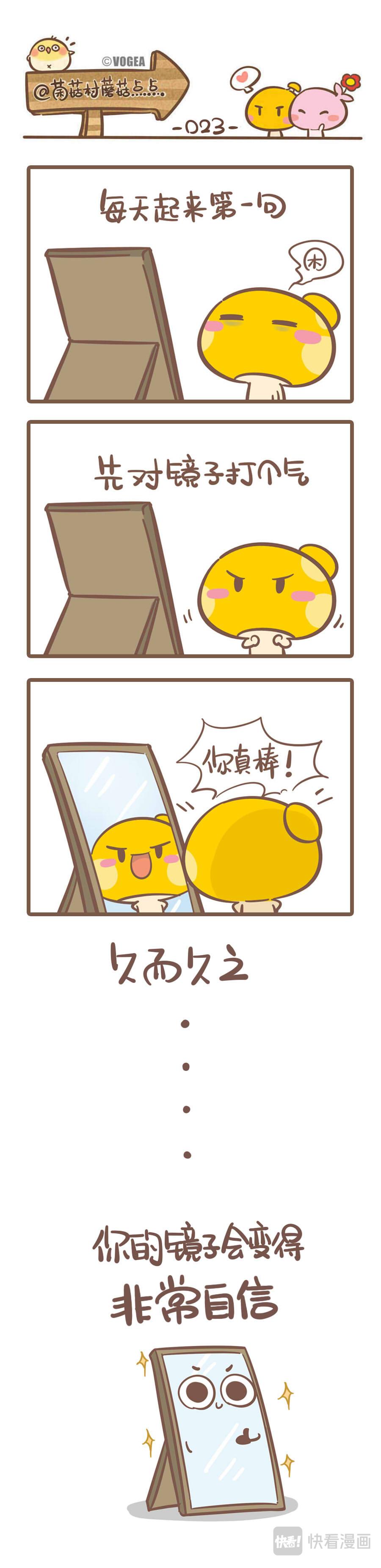 第五篇2