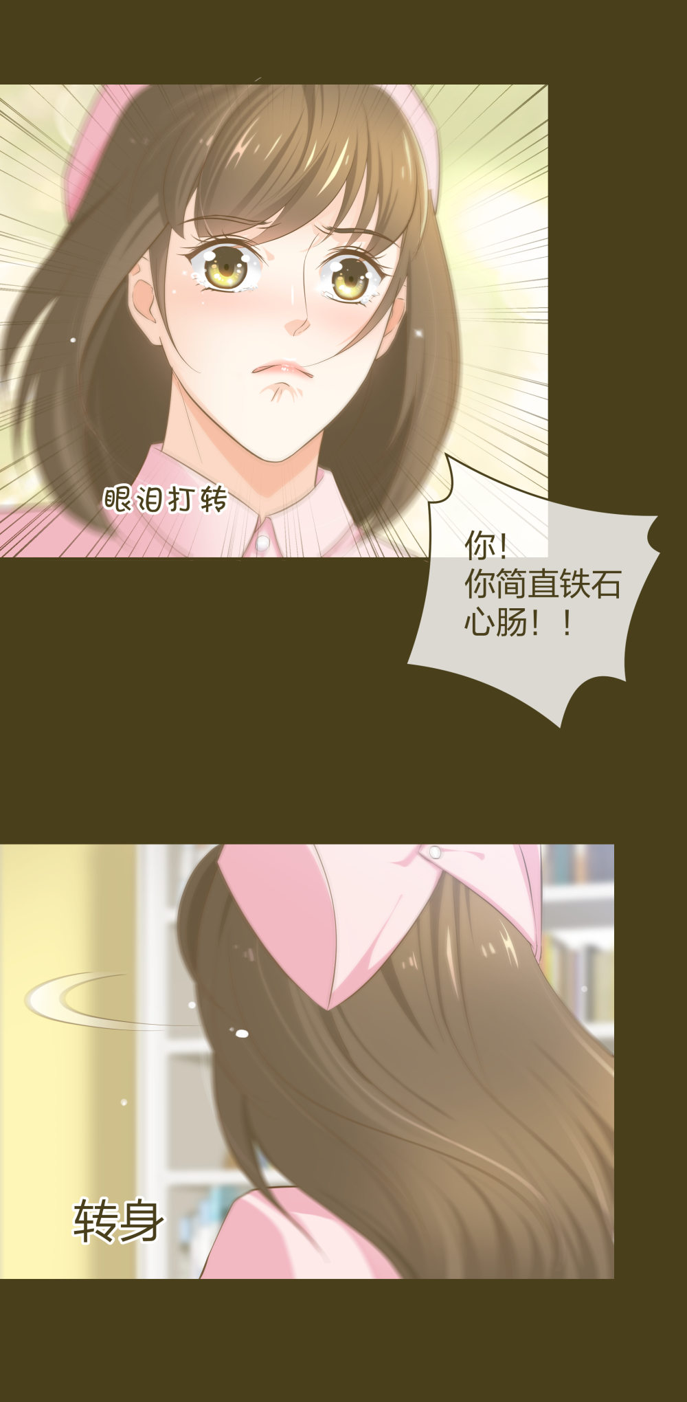 13 来自主任的关怀1