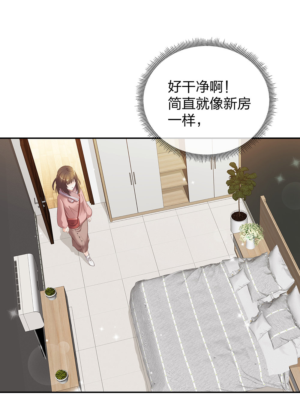 13 来自主任的关怀12