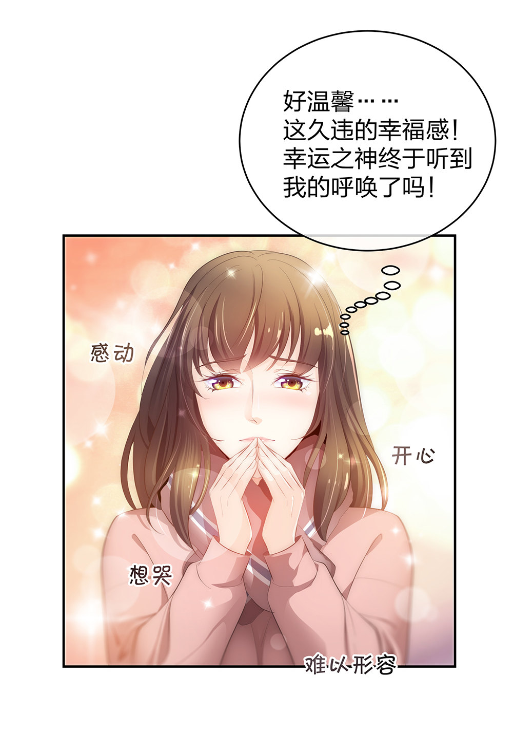13 来自主任的关怀13