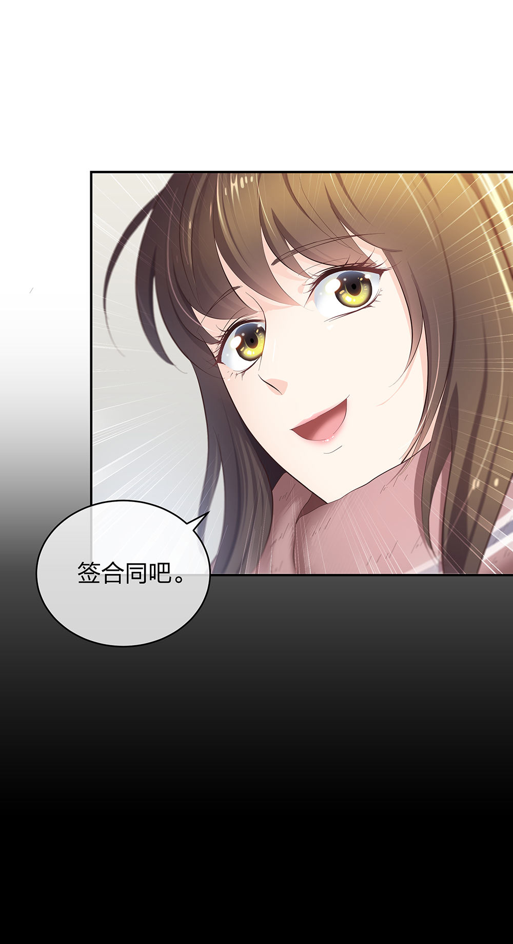 13 来自主任的关怀14