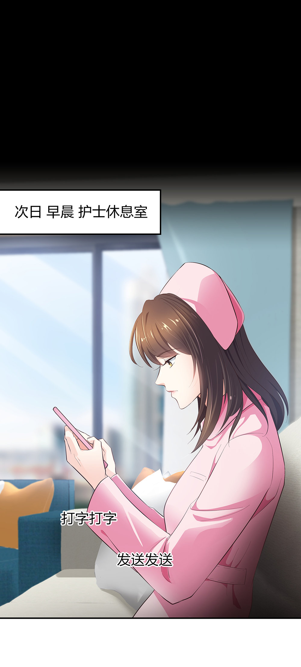 13 来自主任的关怀15