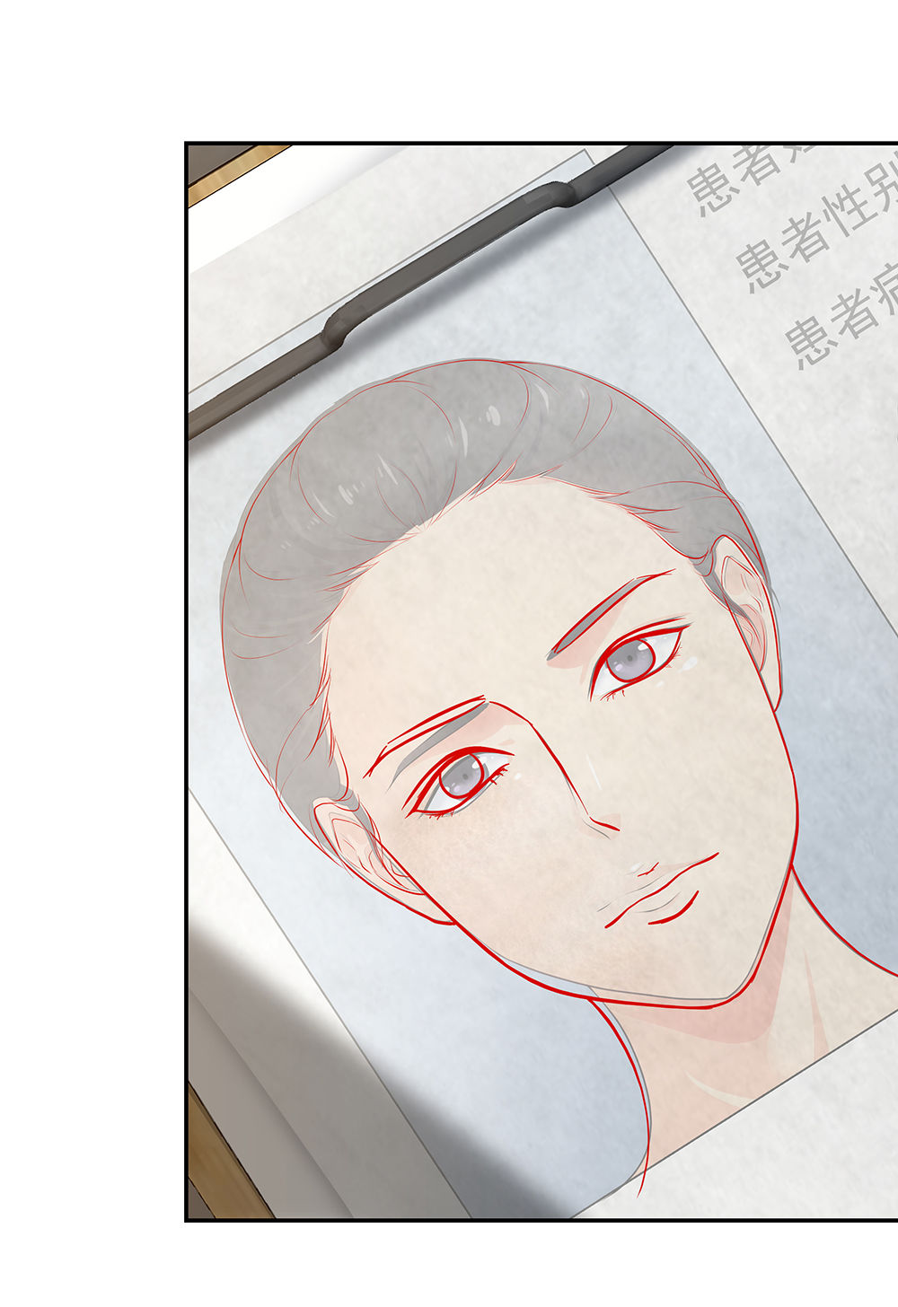 13 来自主任的关怀19