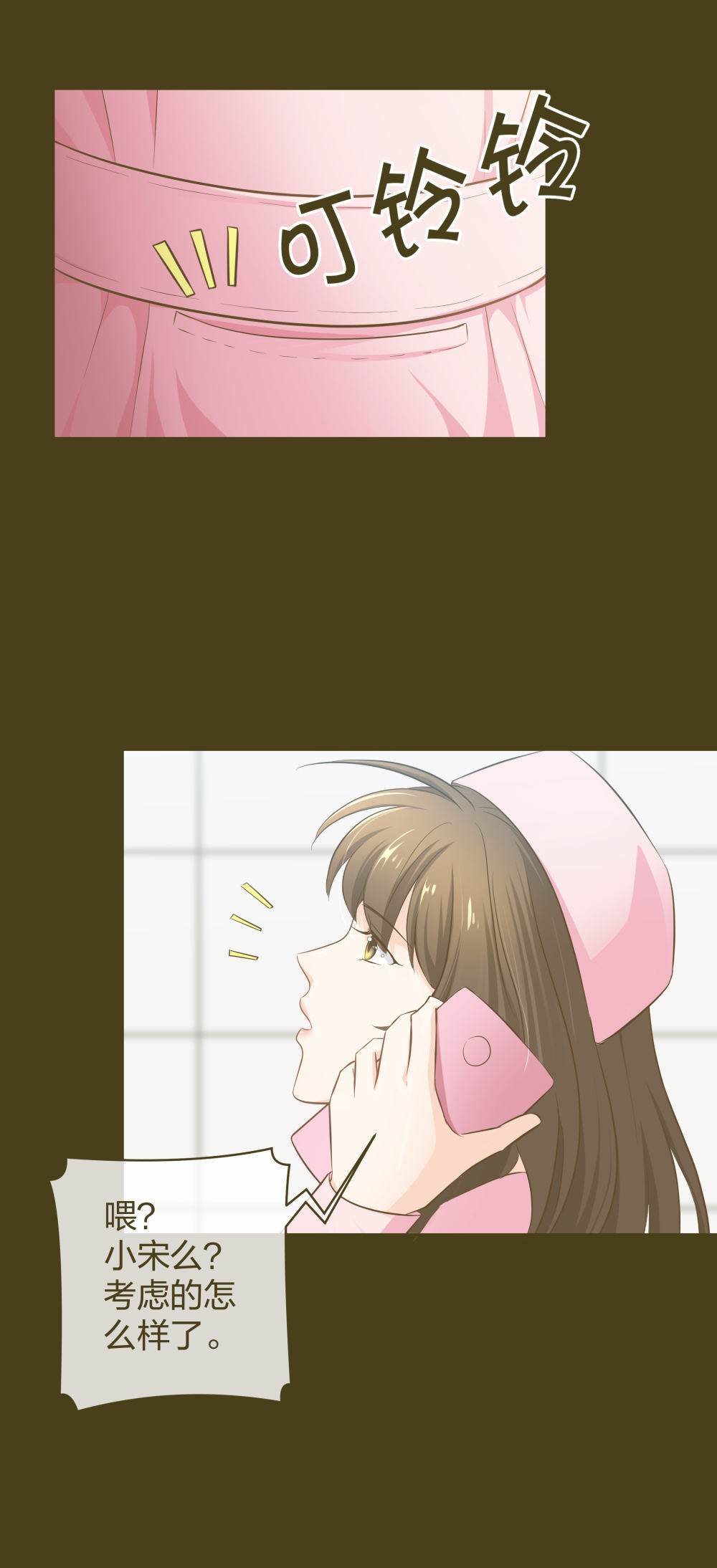 13 来自主任的关怀2