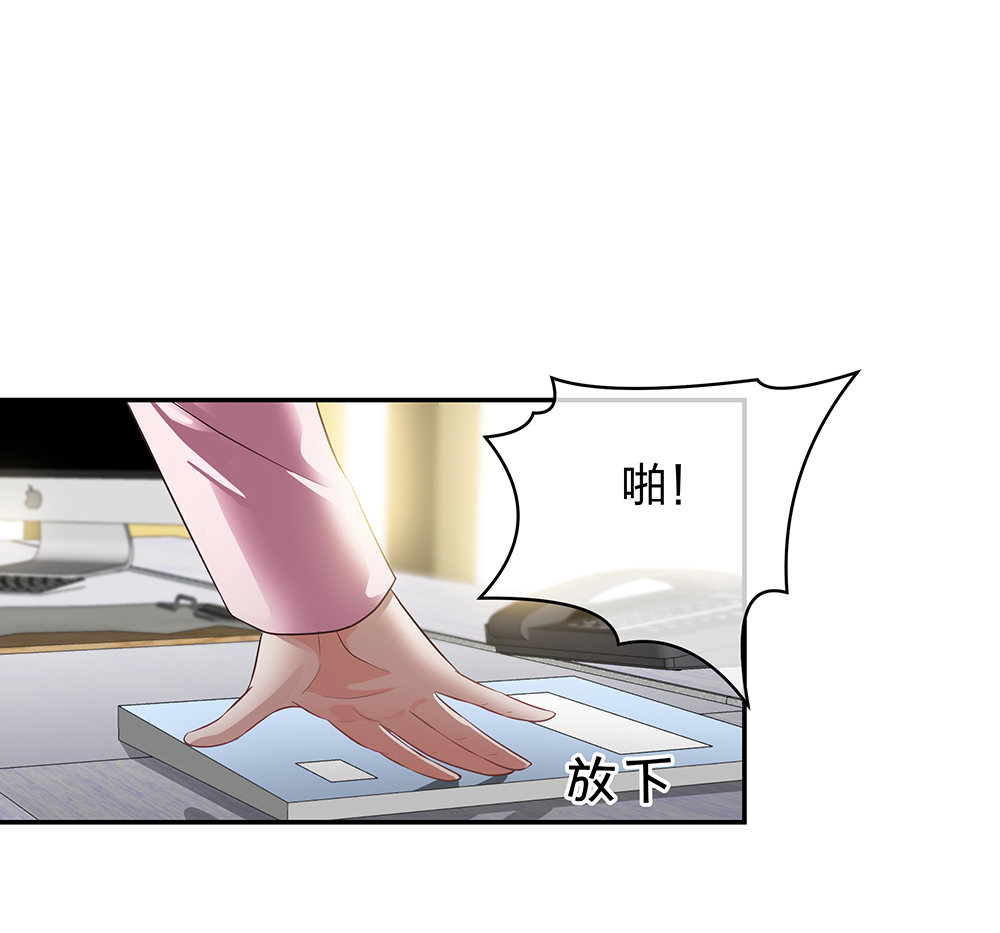 13 来自主任的关怀22