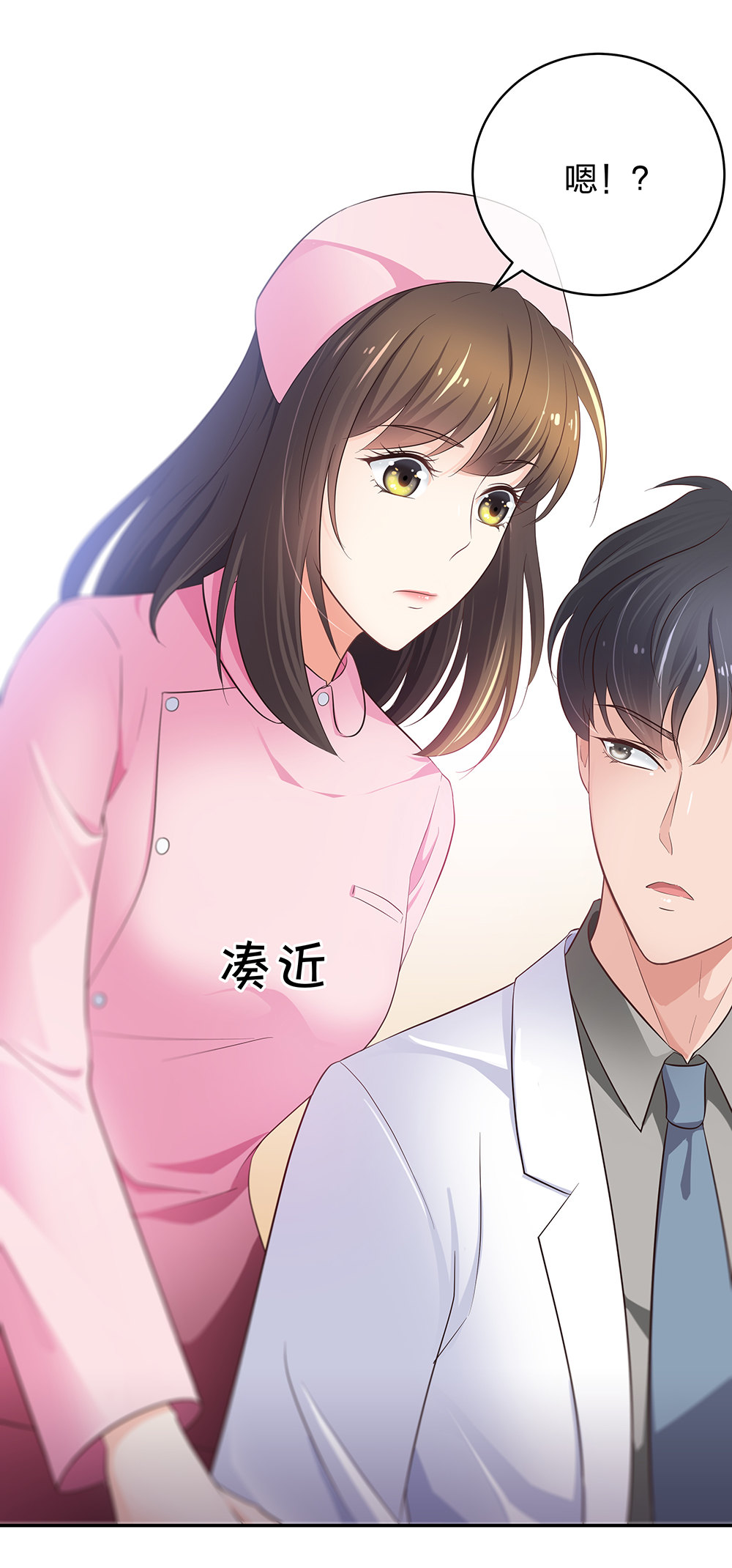 13 来自主任的关怀23