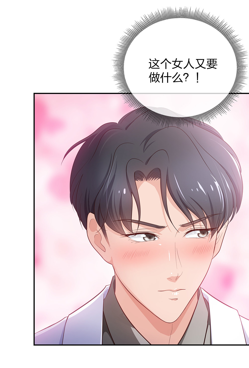13 来自主任的关怀24