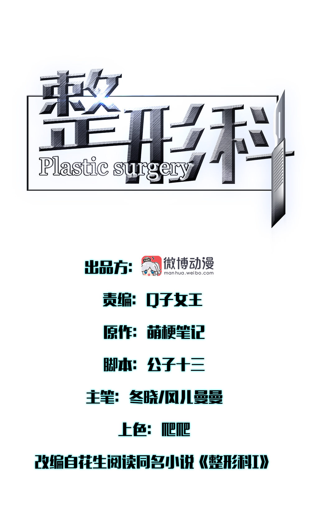 13 来自主任的关怀3