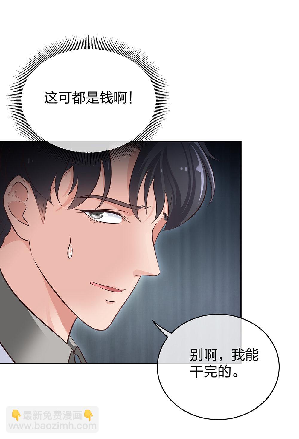 13 来自主任的关怀33