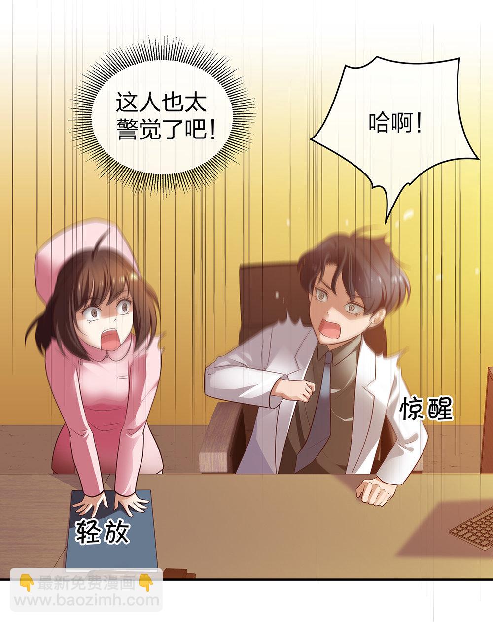 13 来自主任的关怀37