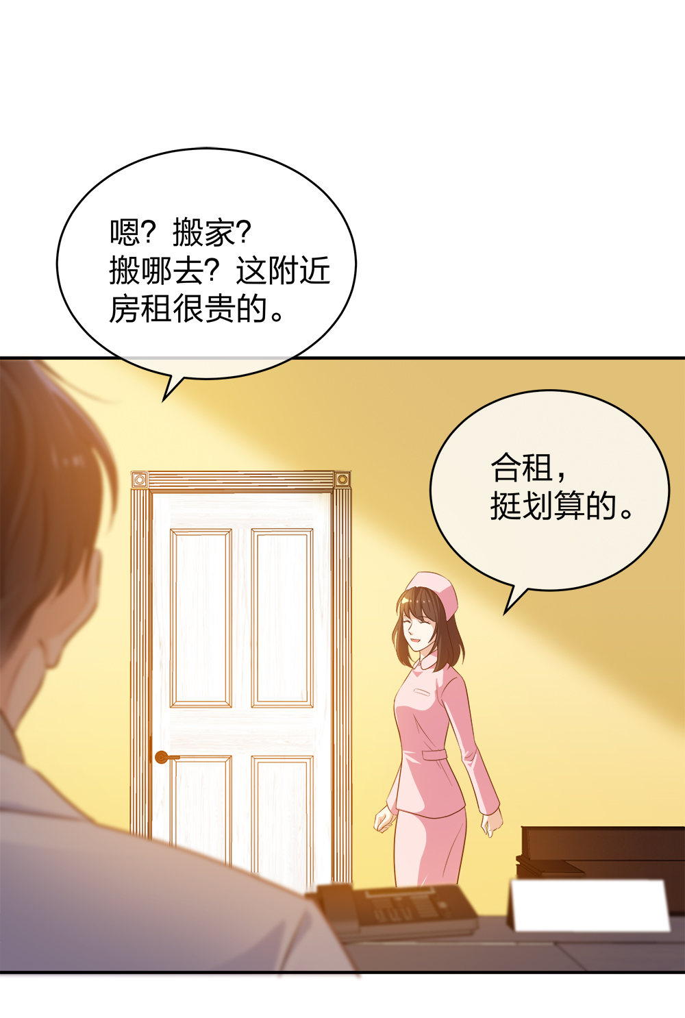 13 来自主任的关怀39