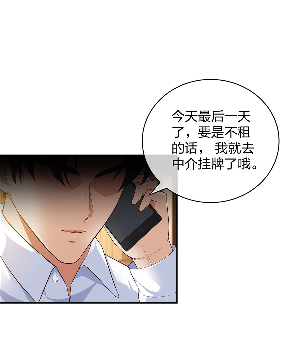13 来自主任的关怀4