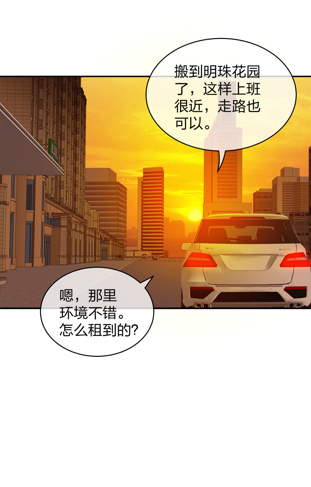 13 来自主任的关怀43