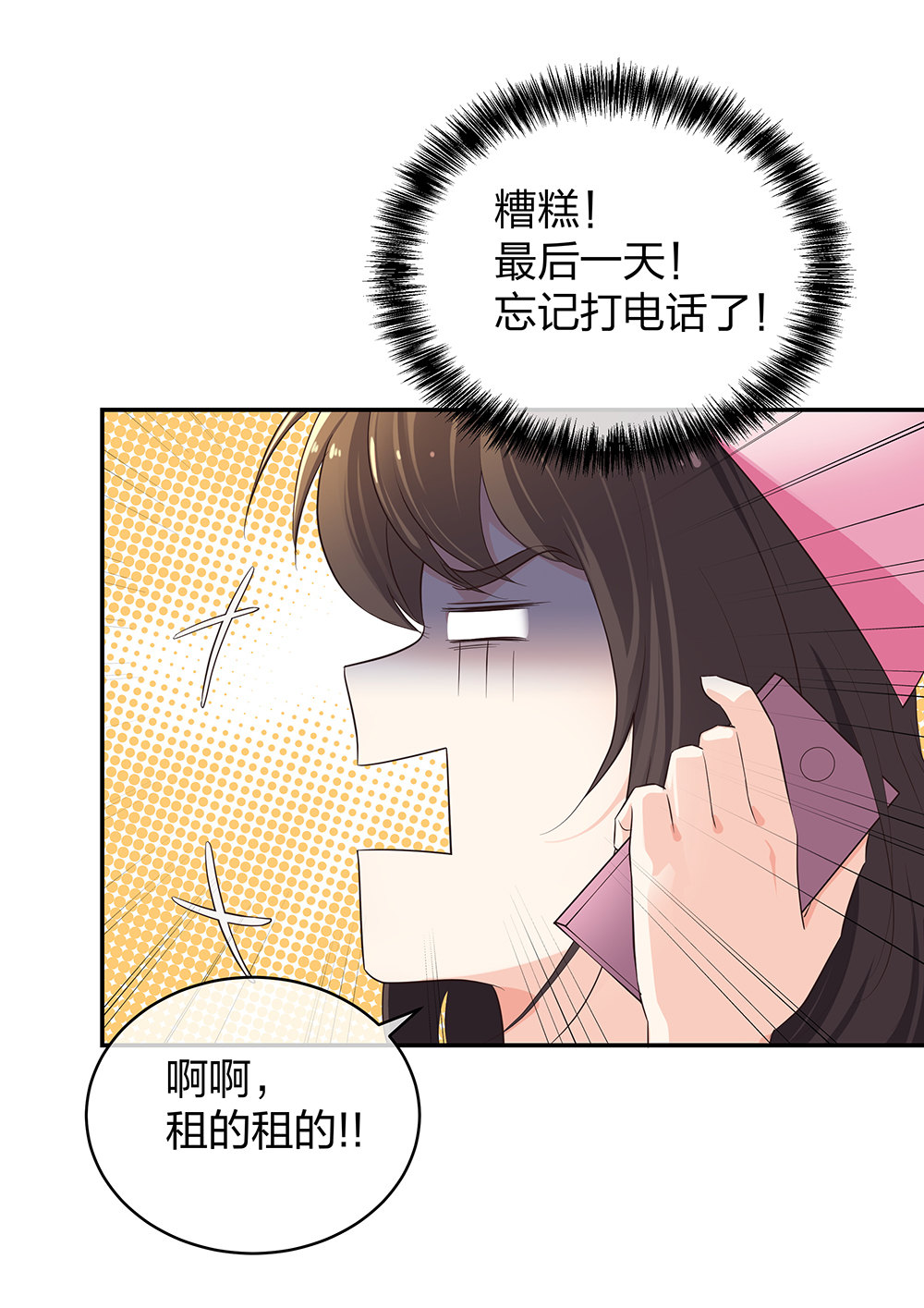 13 来自主任的关怀5
