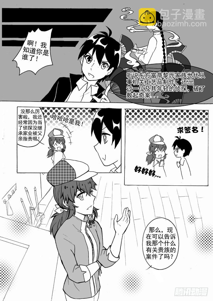 进展（中）6