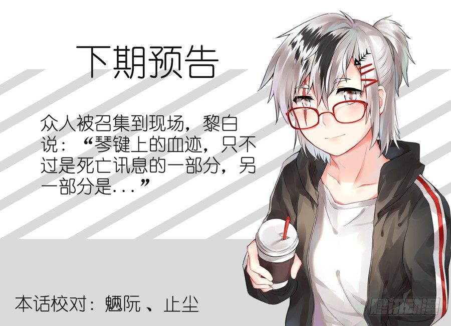 破译（上）10