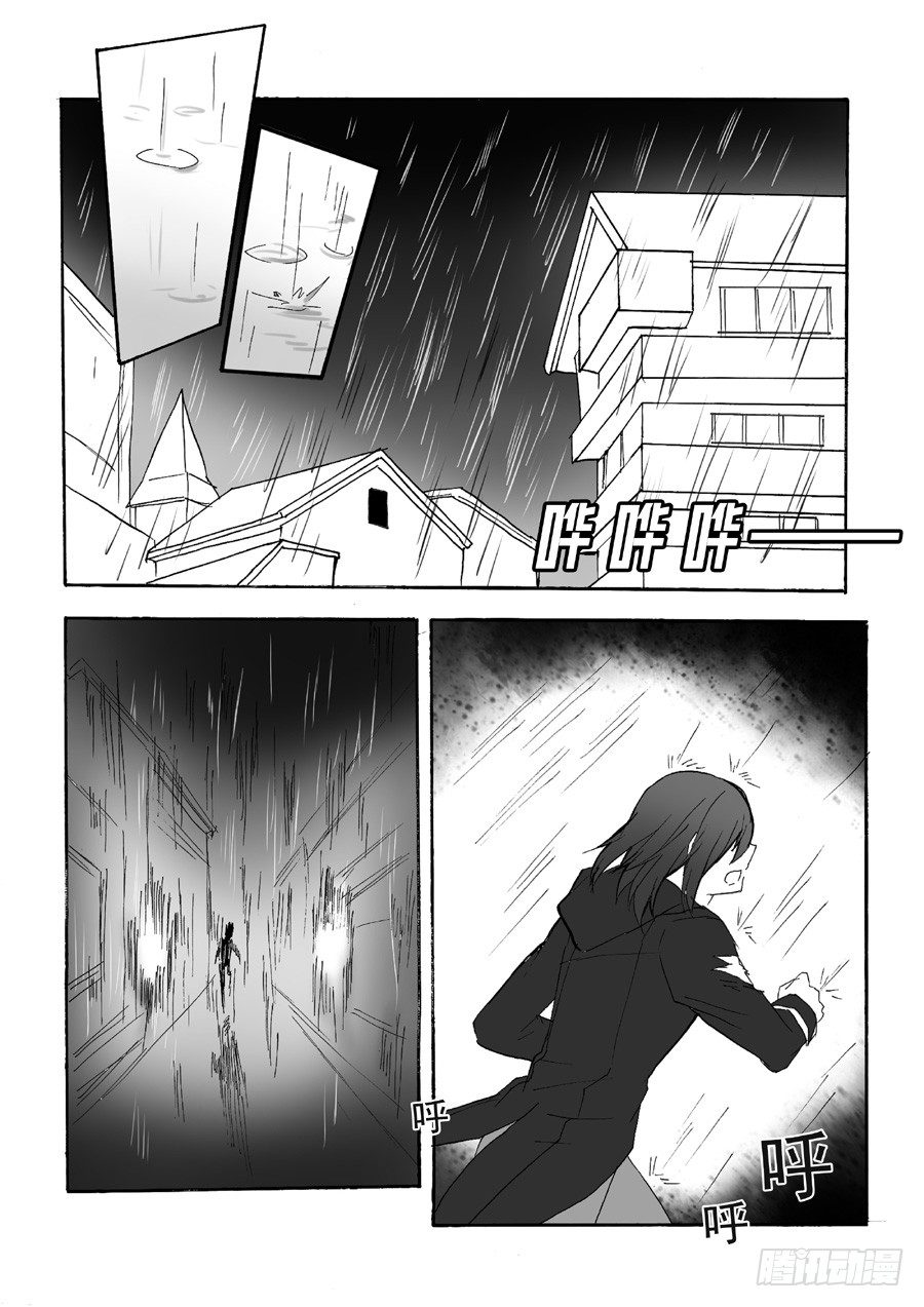 长夜（五）1