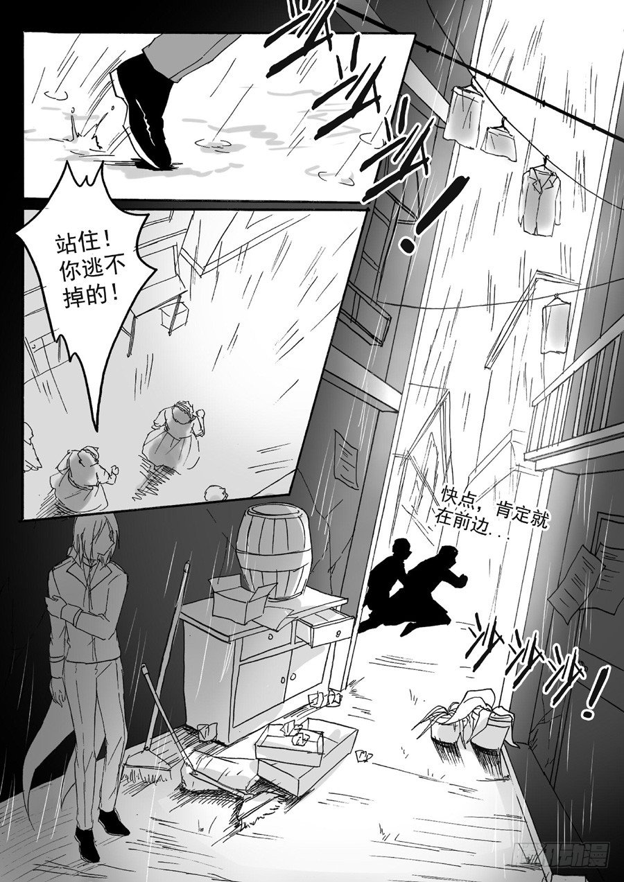 长夜（五）2