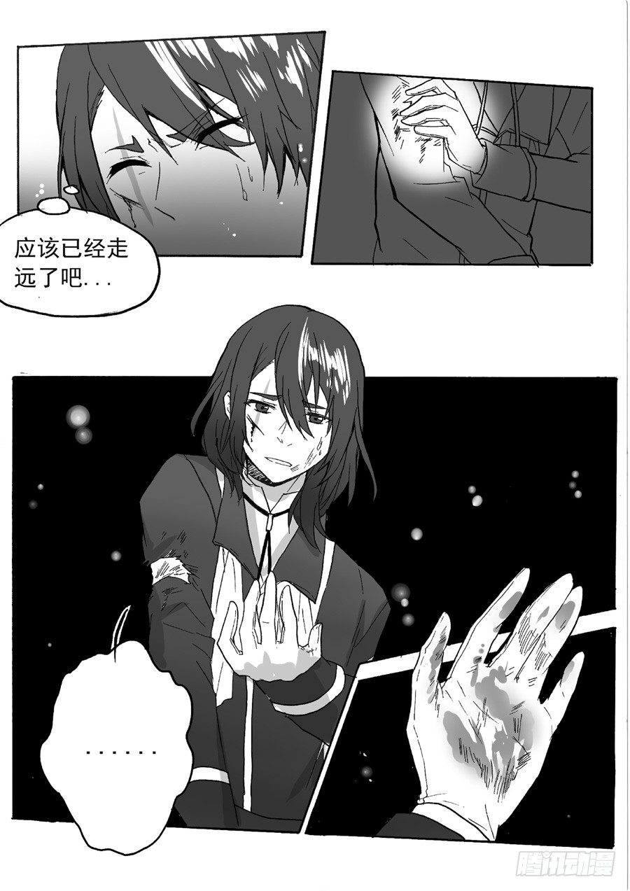 长夜（五）4