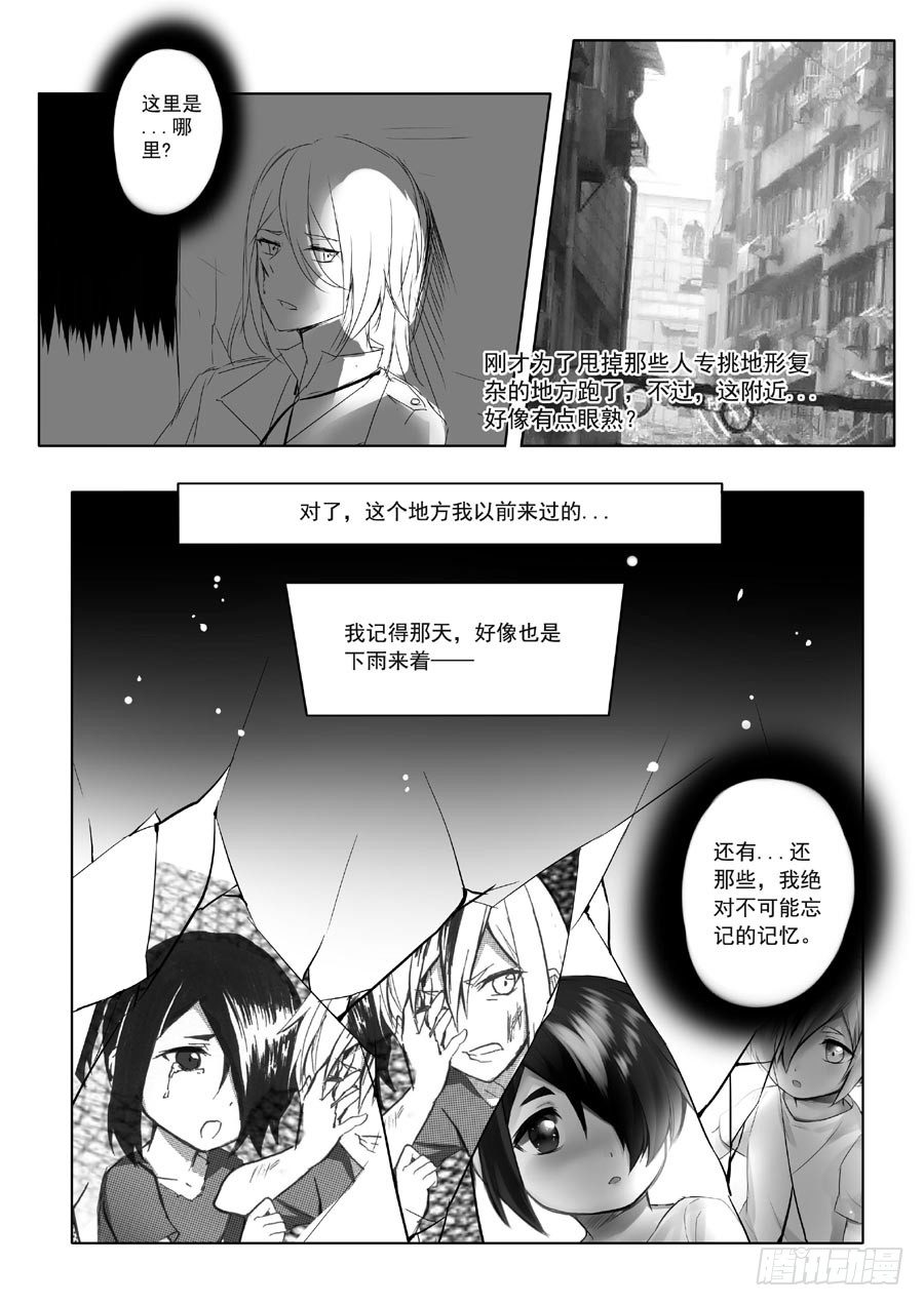 长夜（五）6