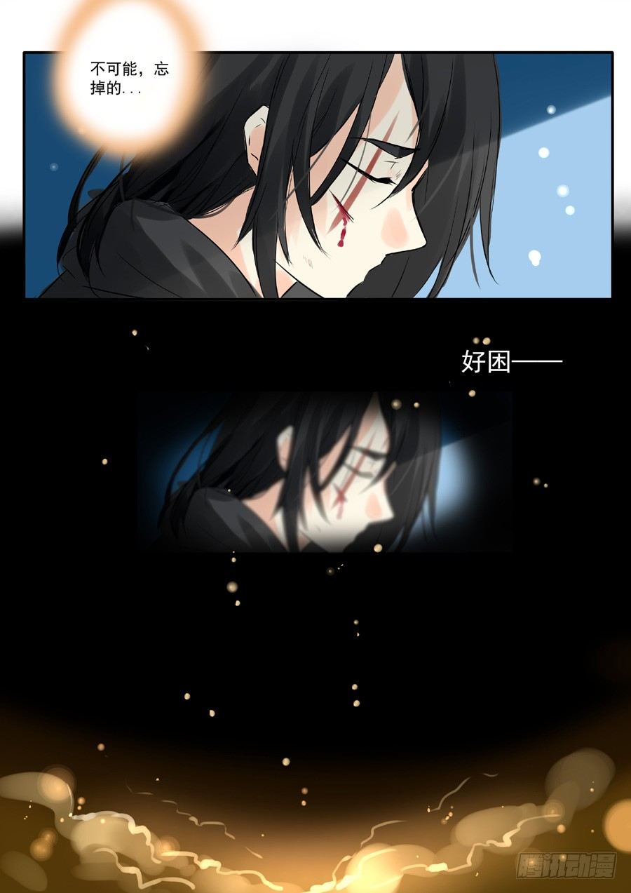 长夜（五）7