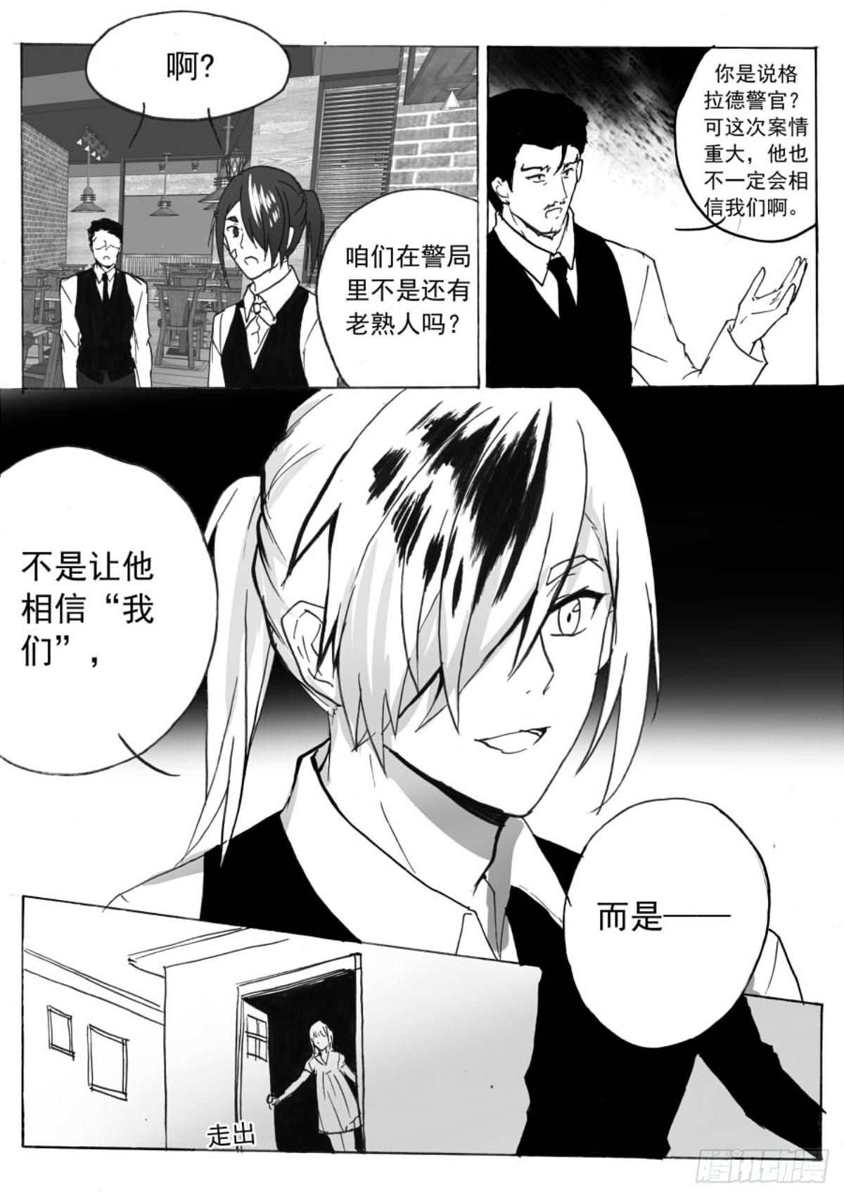 降临3