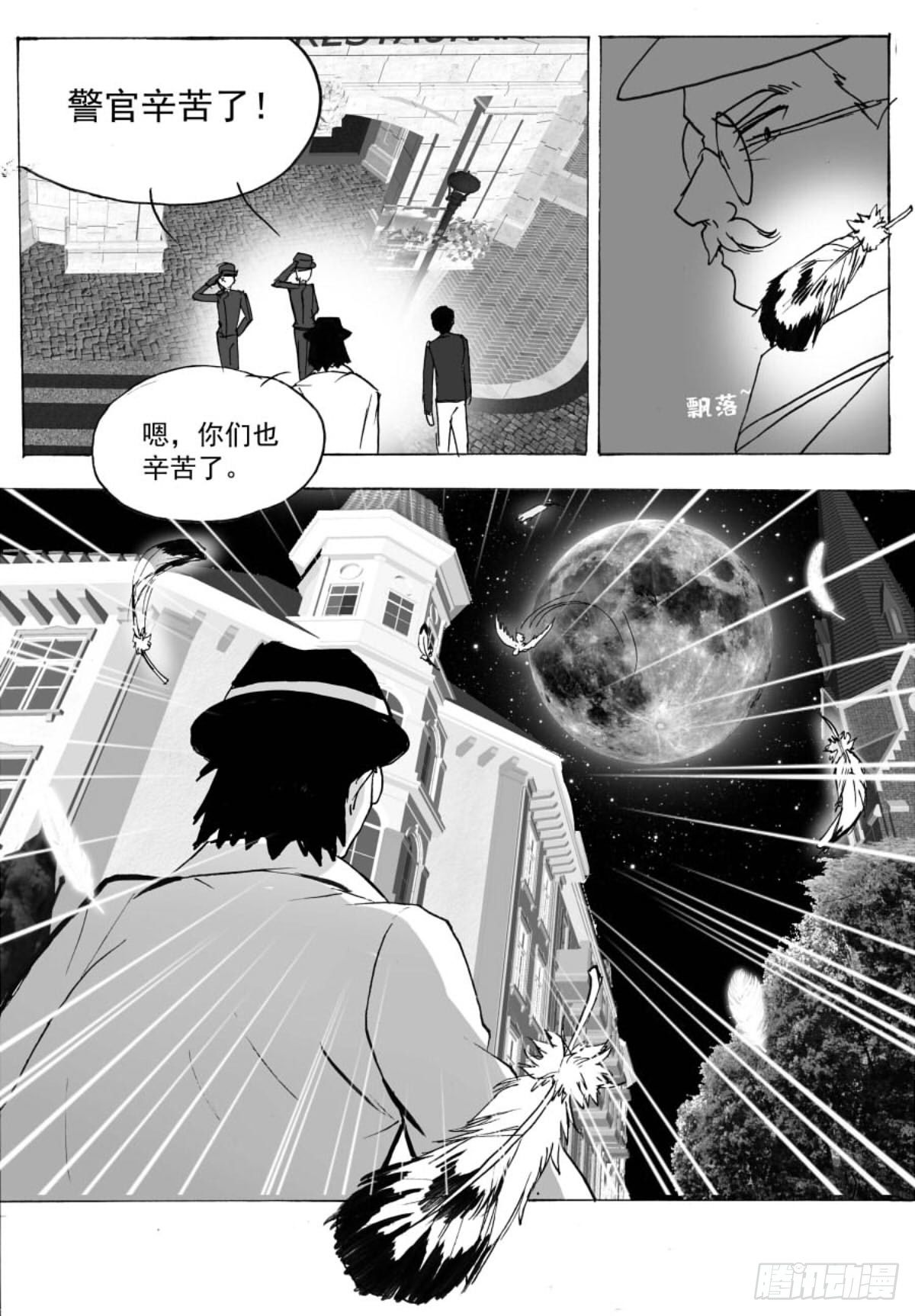 降临5