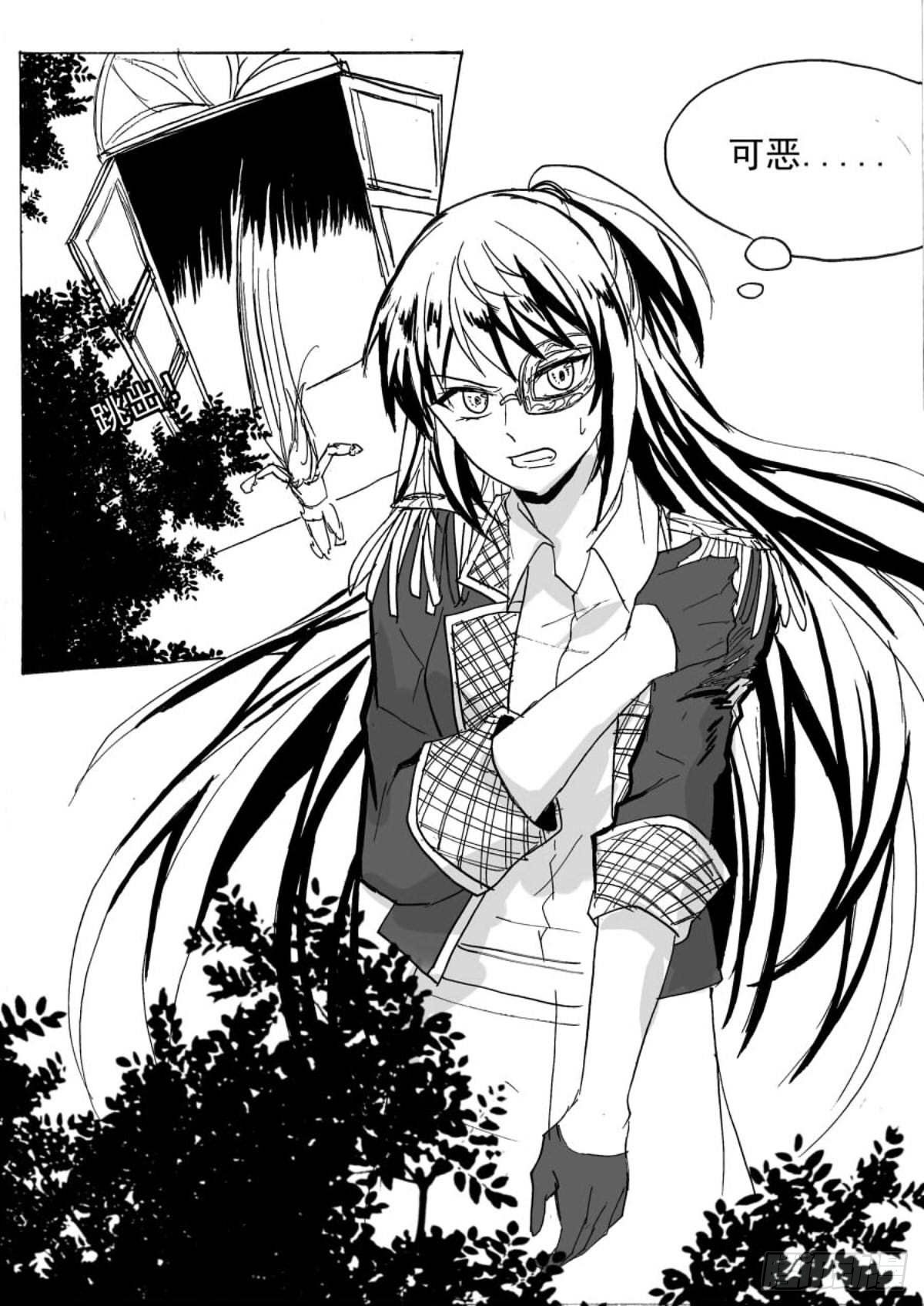 无眠（二）10