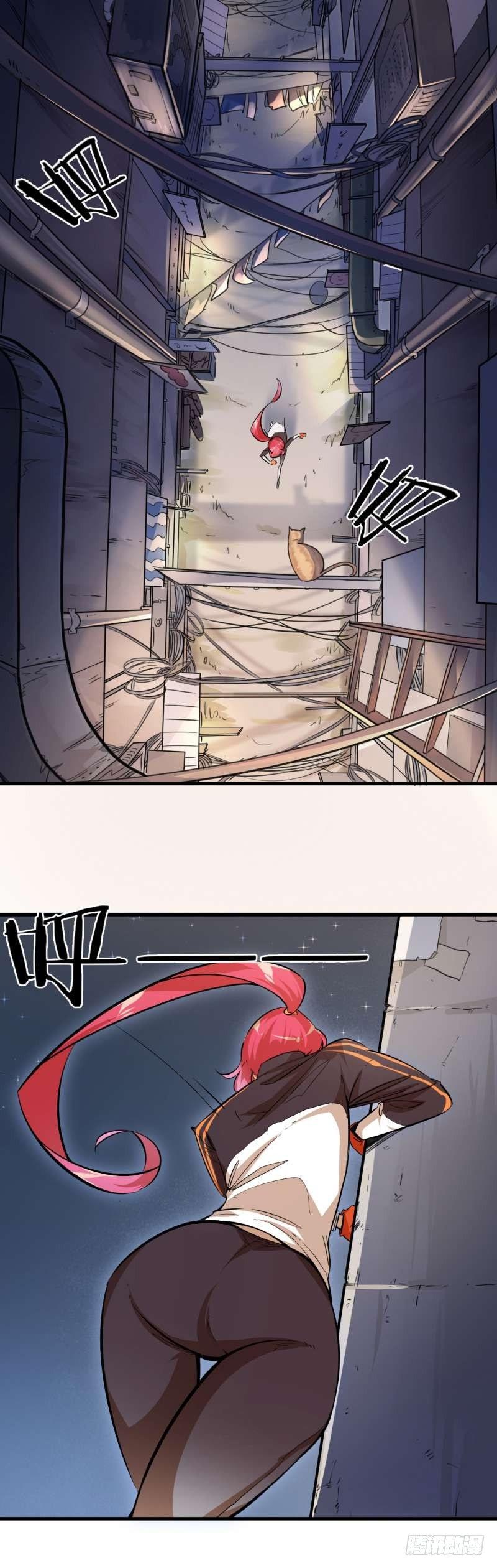 第一章 危险的异人世界1