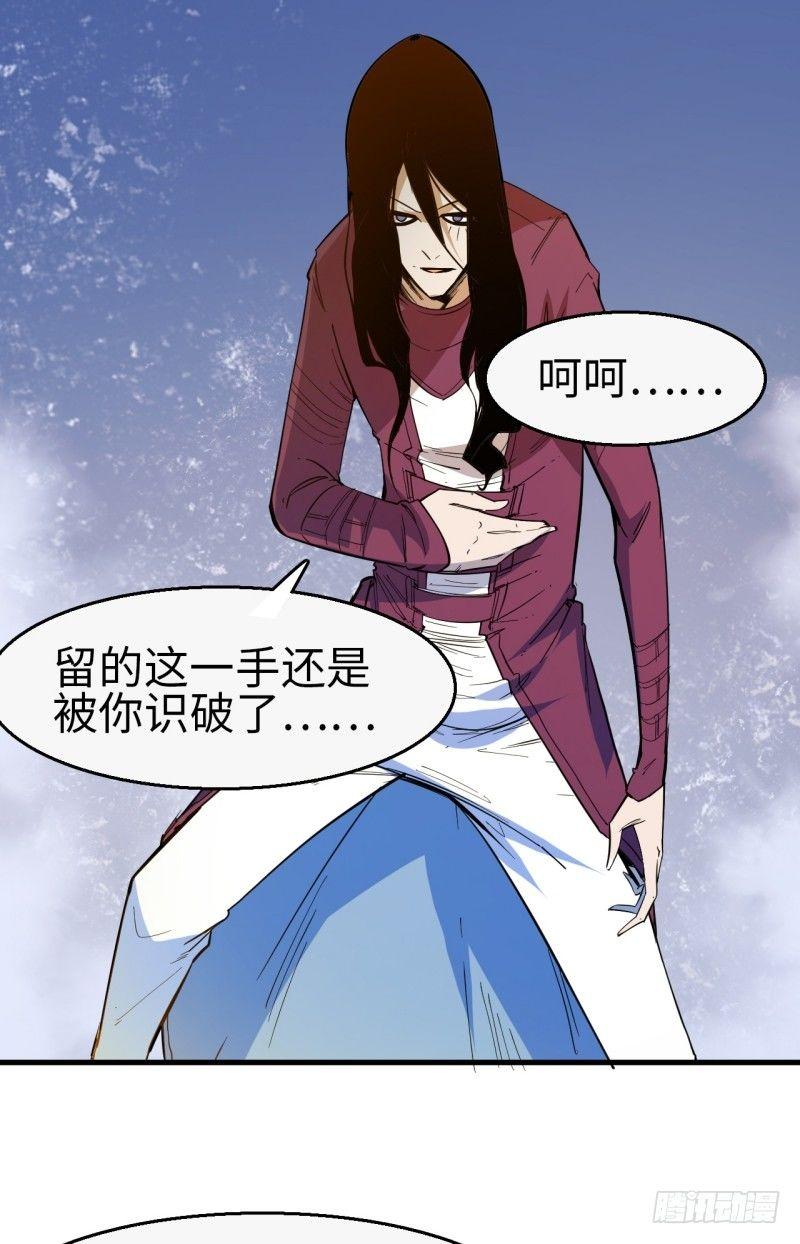 第十一章 以一敌三15