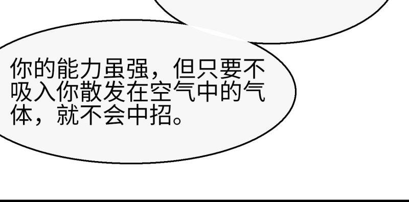 第十一章 以一敌三17