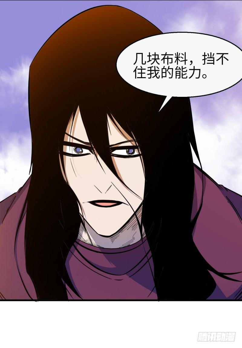 第十一章 以一敌三18