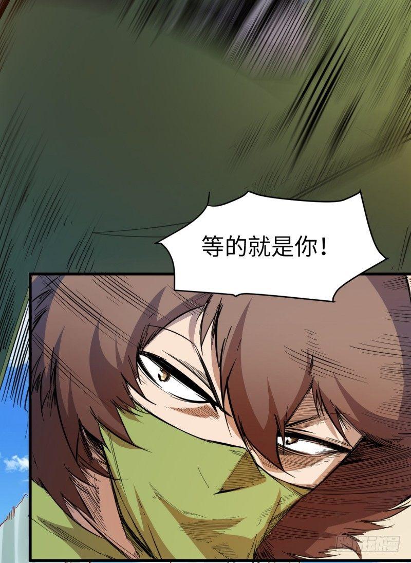 第十一章 以一敌三22