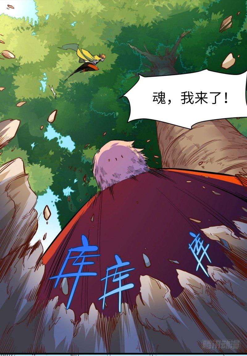 第十一章 以一敌三30