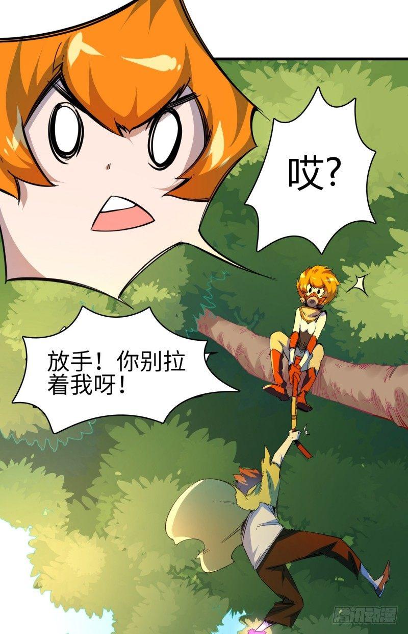 第十一章 以一敌三35