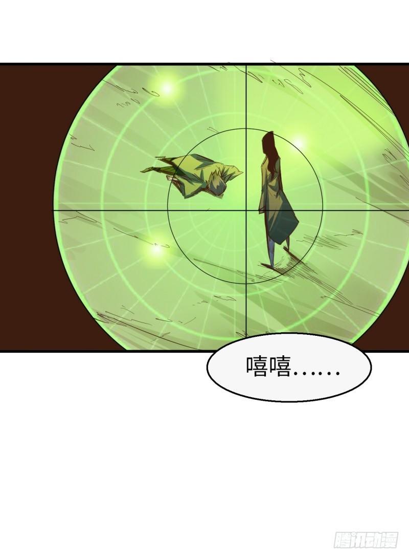 第十一章 以一敌三4