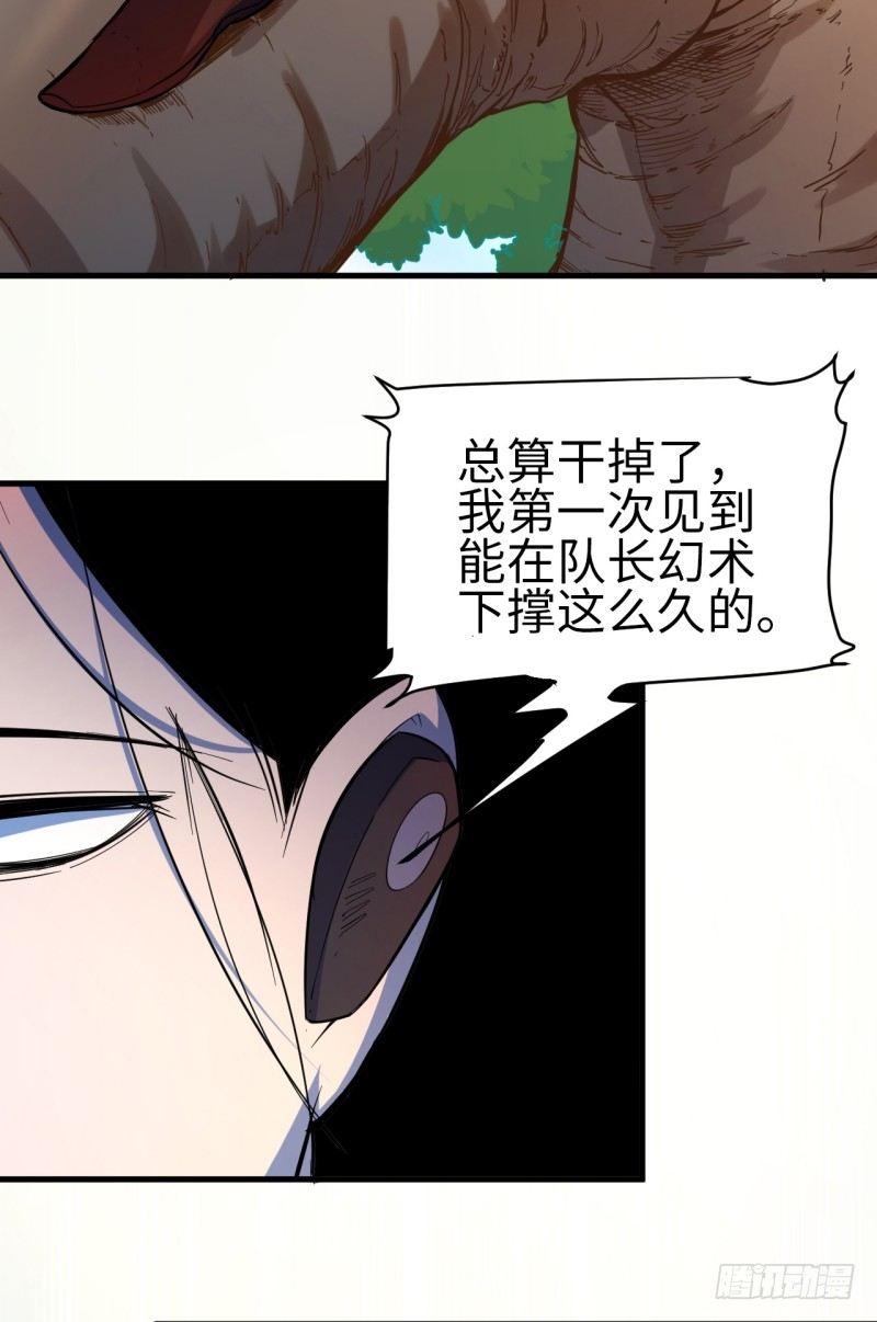 第十一章 以一敌三6