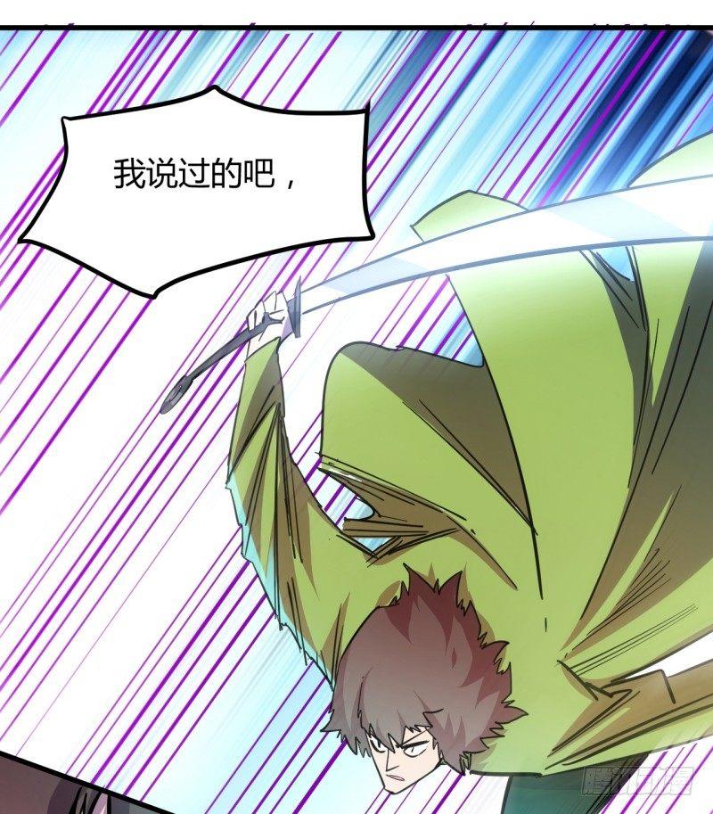 第二十六章 王的能力27