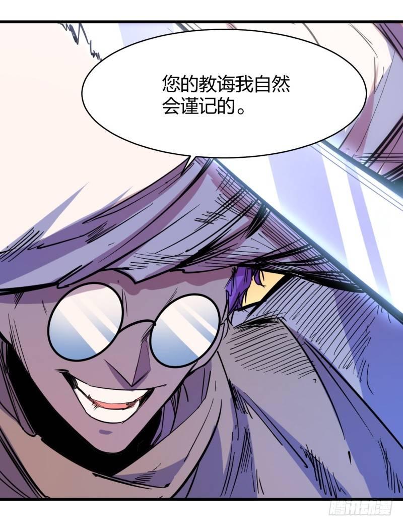 第二十六章 王的能力32