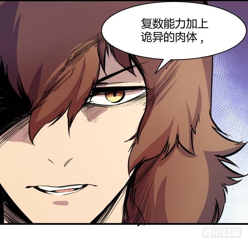 第二十六章 王的能力37
