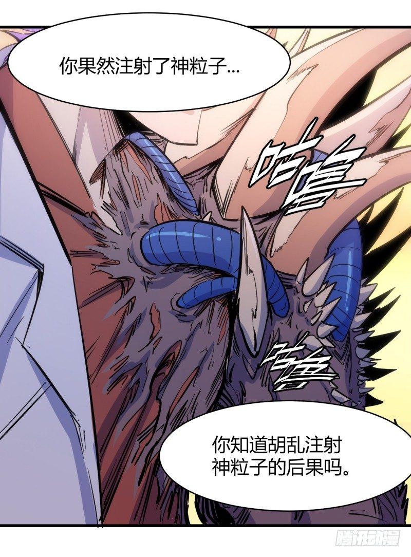 第二十六章 王的能力38