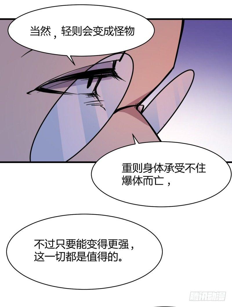 第二十六章 王的能力39