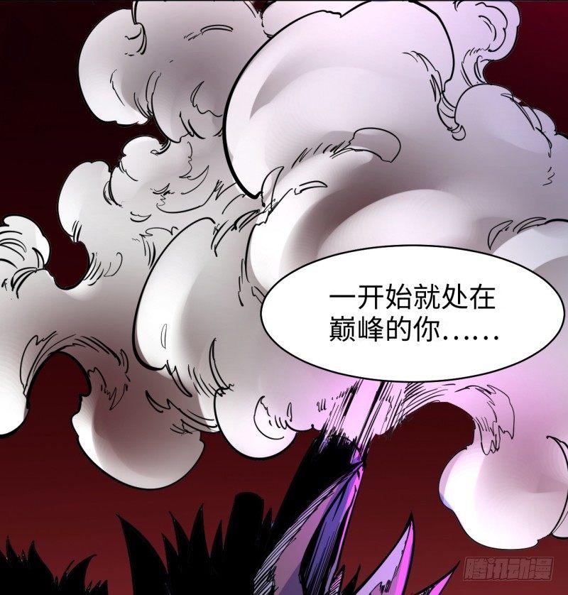 第二十六章 王的能力42