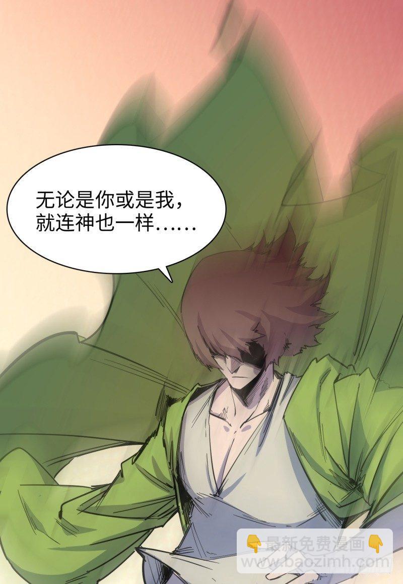 第二十六章 王的能力59