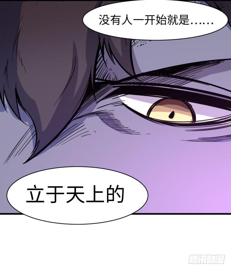 第二十六章 王的能力61