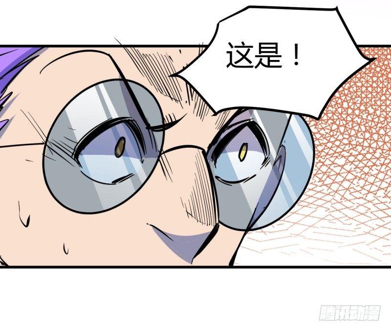 第二十六章 王的能力63