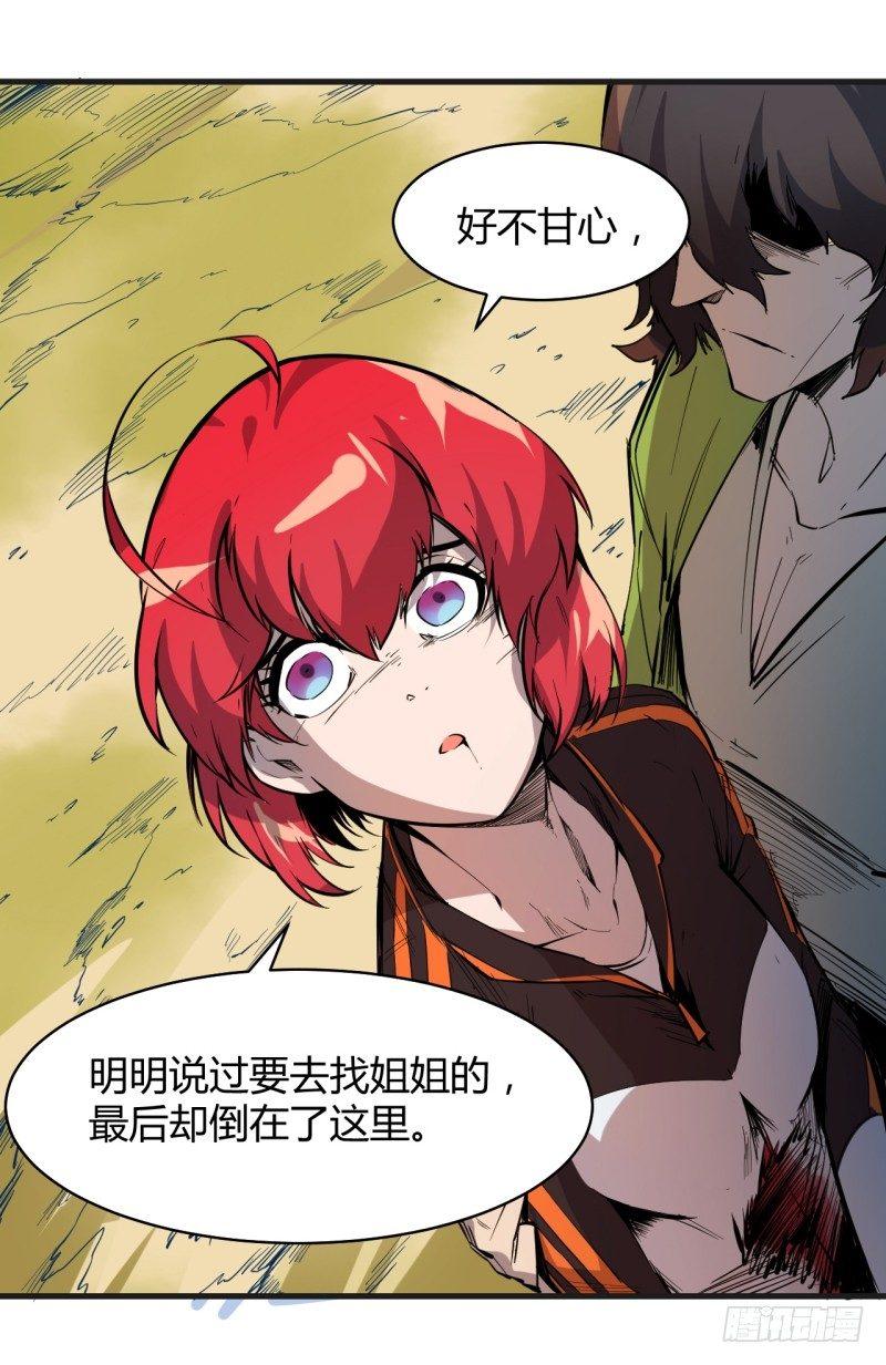 第三十三章 解封13