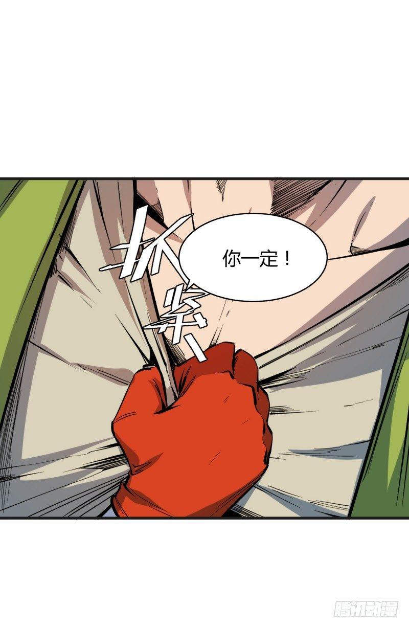 第三十三章 解封15