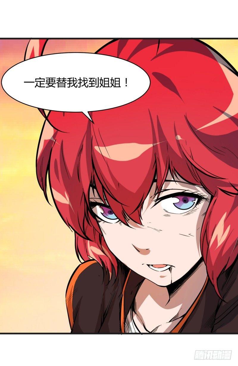 第三十三章 解封16