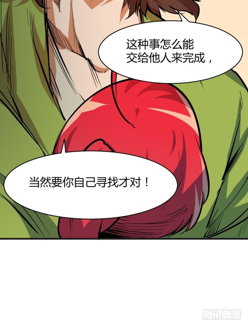 第三十三章 解封18